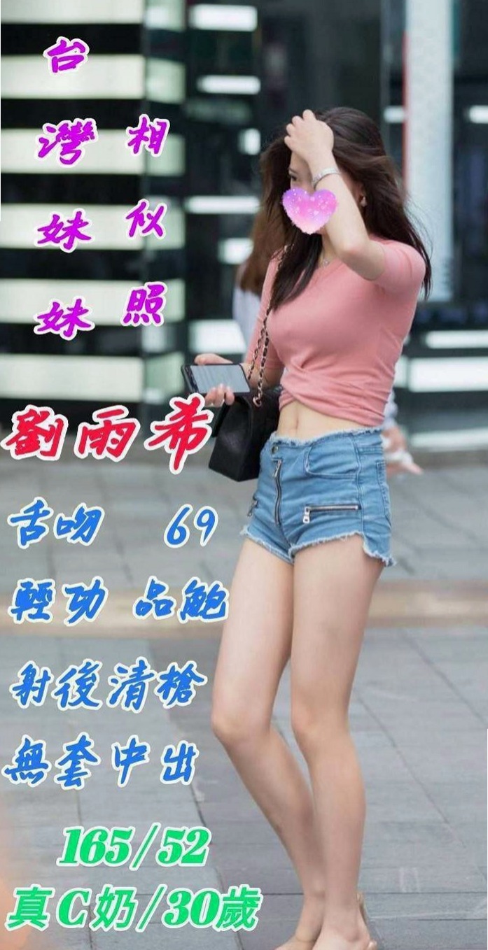 TICKET: 白白 @ 台中外送茶